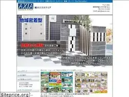 Sites similar to axia-ex.com