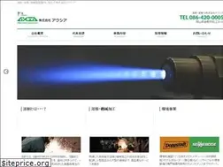 Sites similar to axia-japan.com