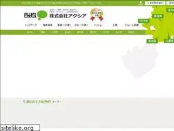 Sites similar to axia-jp.com