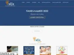 Sites similar to axia.edu.gr