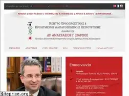 Sites similar to axiarchos.gr