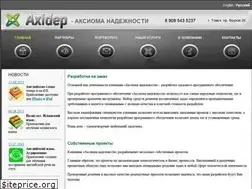 Sites similar to axidep.ru