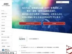 Sites similar to axies.jp