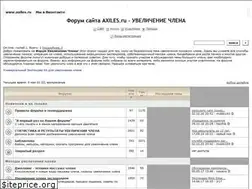 Sites similar to axiles.forum24.ru
