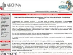 Sites similar to axima-consult.ru