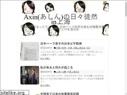 Sites similar to axin.asia