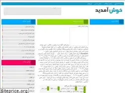 Sites similar to axin.niloblog.com