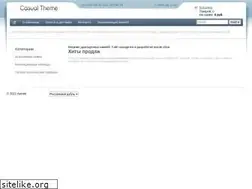 Sites similar to axinite.ru