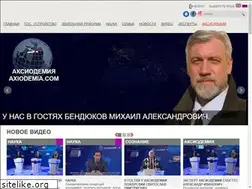 Sites similar to axiodemia.com