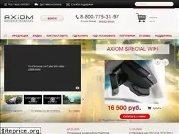 Sites similar to axiom-russia.ru