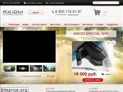 Sites similar to axiom.ru