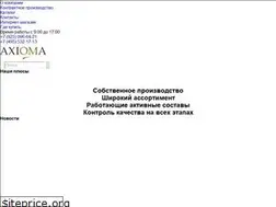 Sites similar to axioma-one.ru
