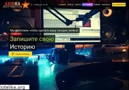 Sites similar to axioma-studio.ru