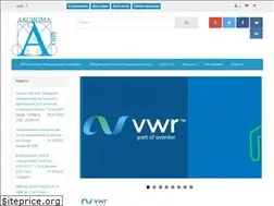 Sites similar to axiomabio.com