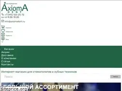 Sites similar to axiomadent.ru