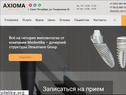 Sites similar to axiomadental.ru