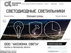 Sites similar to axiomasveta.com