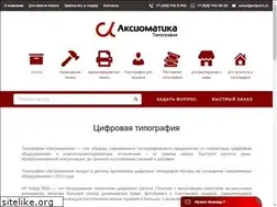 Sites similar to axiomatica-print.ru