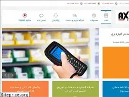 Sites similar to axiomiran.ir