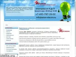 Sites similar to axion-electro.ru