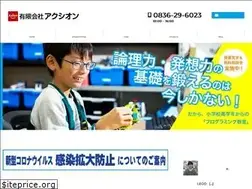Sites similar to axion.co.jp