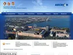 Sites similar to axion.ru