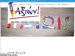Sites similar to axionlearning.gr