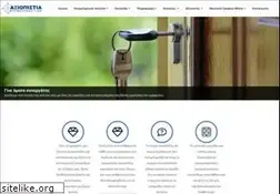 Sites similar to axiopistia.gr
