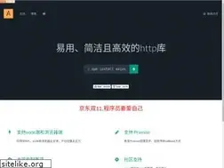 Sites similar to axios-js.com