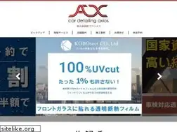 Sites similar to axios.co.jp