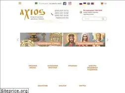 Sites similar to axios.world