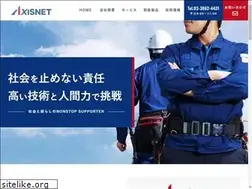 Sites similar to axis-anc.co.jp