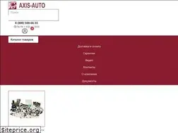 Sites similar to axis-auto.ru