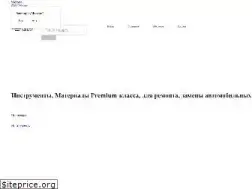 Sites similar to axis-avto.ru