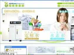 Sites similar to axis-eco.net
