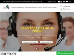 Sites similar to axis-edu.kz