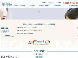 Sites similar to axis-english.jp