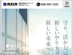 Sites similar to axis-gp.co.jp