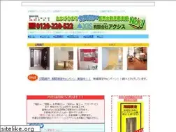Sites similar to axis-inc.net