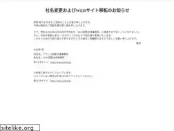 Sites similar to axis-international.jp