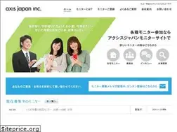 Sites similar to axis-japan.co.jp