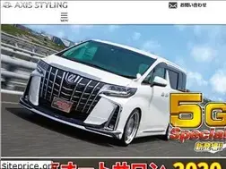 Sites similar to axis-jp.com