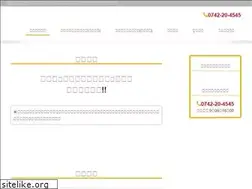 Sites similar to axis-jpn.co.jp