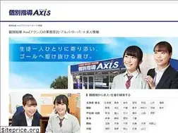 Sites similar to axis-kobetsu-job.jp