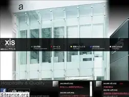 Sites similar to axis-net.or.jp