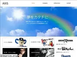 Sites similar to axis-site.jp