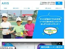 Sites similar to axis-tc.com