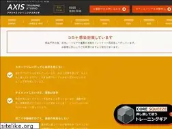 Sites similar to axis-ts.com