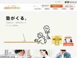 Sites similar to axis.onl