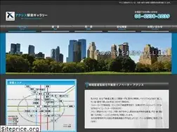 Sites similar to axis2007.jp